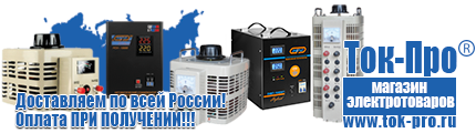 Бензиновый генератор patriot srge 3500 - Магазин стабилизаторов напряжения Ток-Про в Коврах